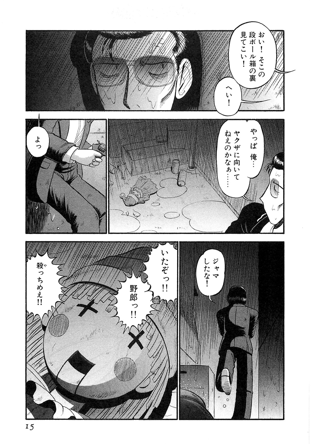 がぁさん Kindleで作品いろいろ公開中 だいらんど 新装版 続きは電子書籍ストアで配信中 Kindle T Co Ztj4qofabj コミックシーモア T Co Lozk7brcyq Dmm電子書籍 T Co I7kus3suck T Co Wjmh8ggwas Twitter