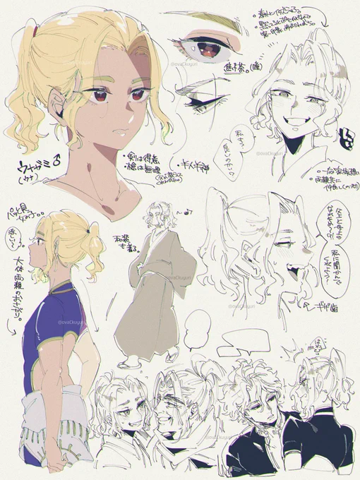 ポセこじ🌊⚔️のお子🍼 らくがき(ノれんかった)

名前はウナくんです♂ 