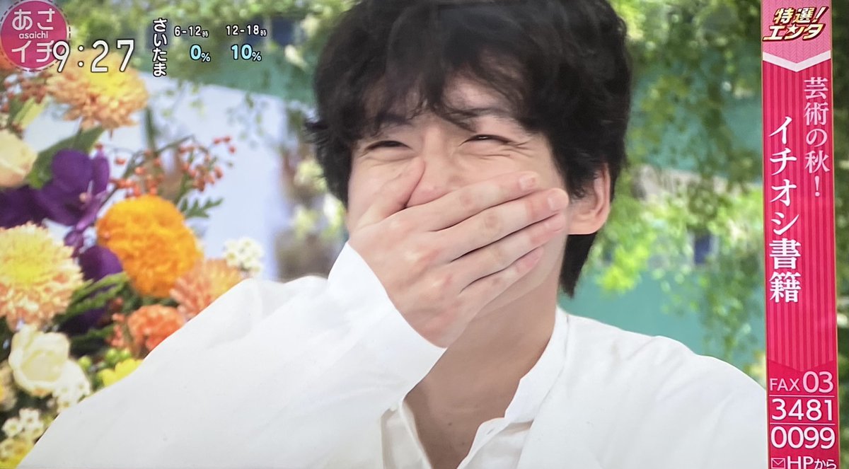 あさイチで 坂口健太郎 が話題に 16ページ目 トレンドアットtv