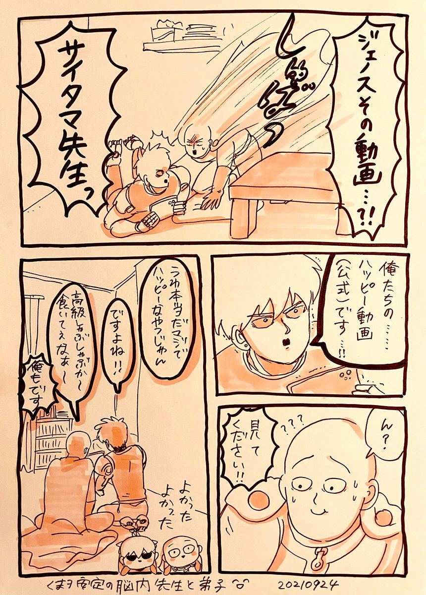 wanpan3150_wow's tweet photo. 短編アニメ本当に幸せな気持ちになりましたありがとうございます‼️ https://t.co/24IMzLABHD