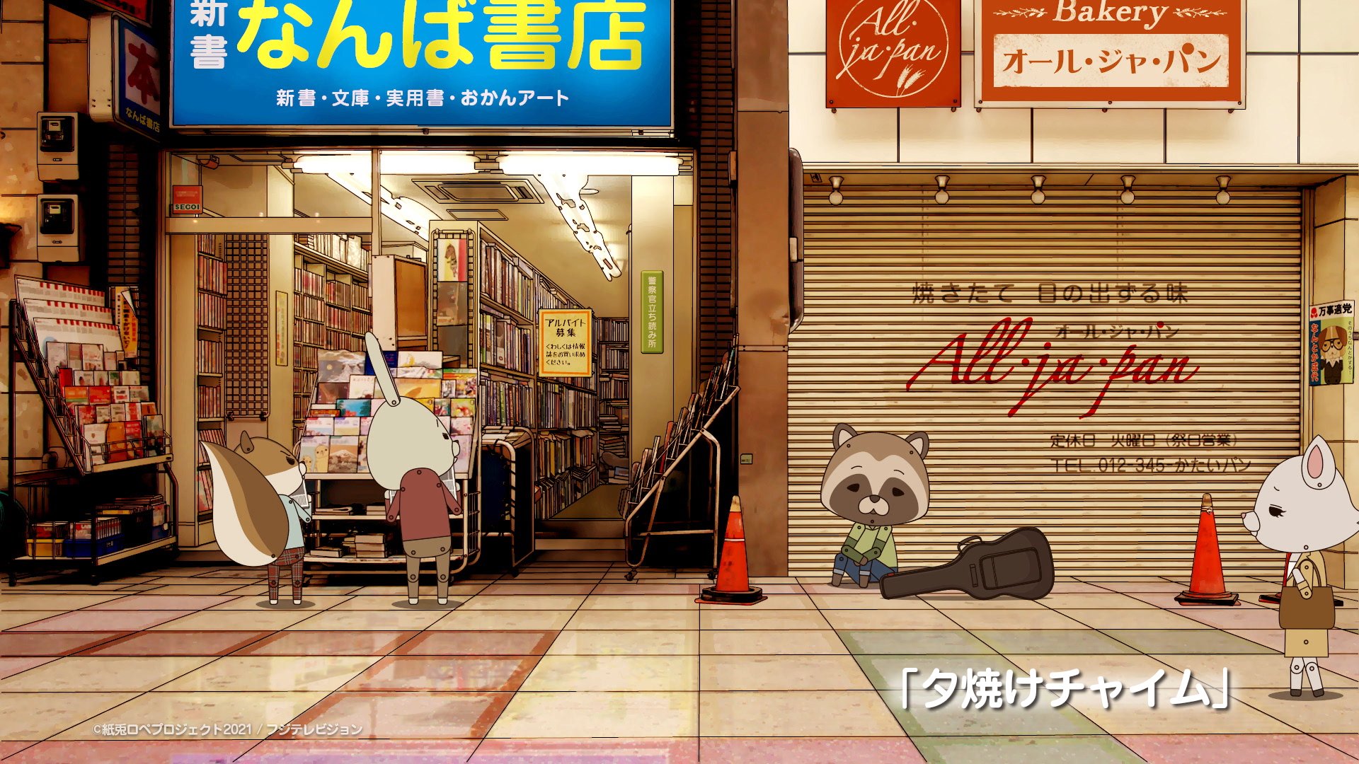 夕焼けチャイム Twitter Search Twitter