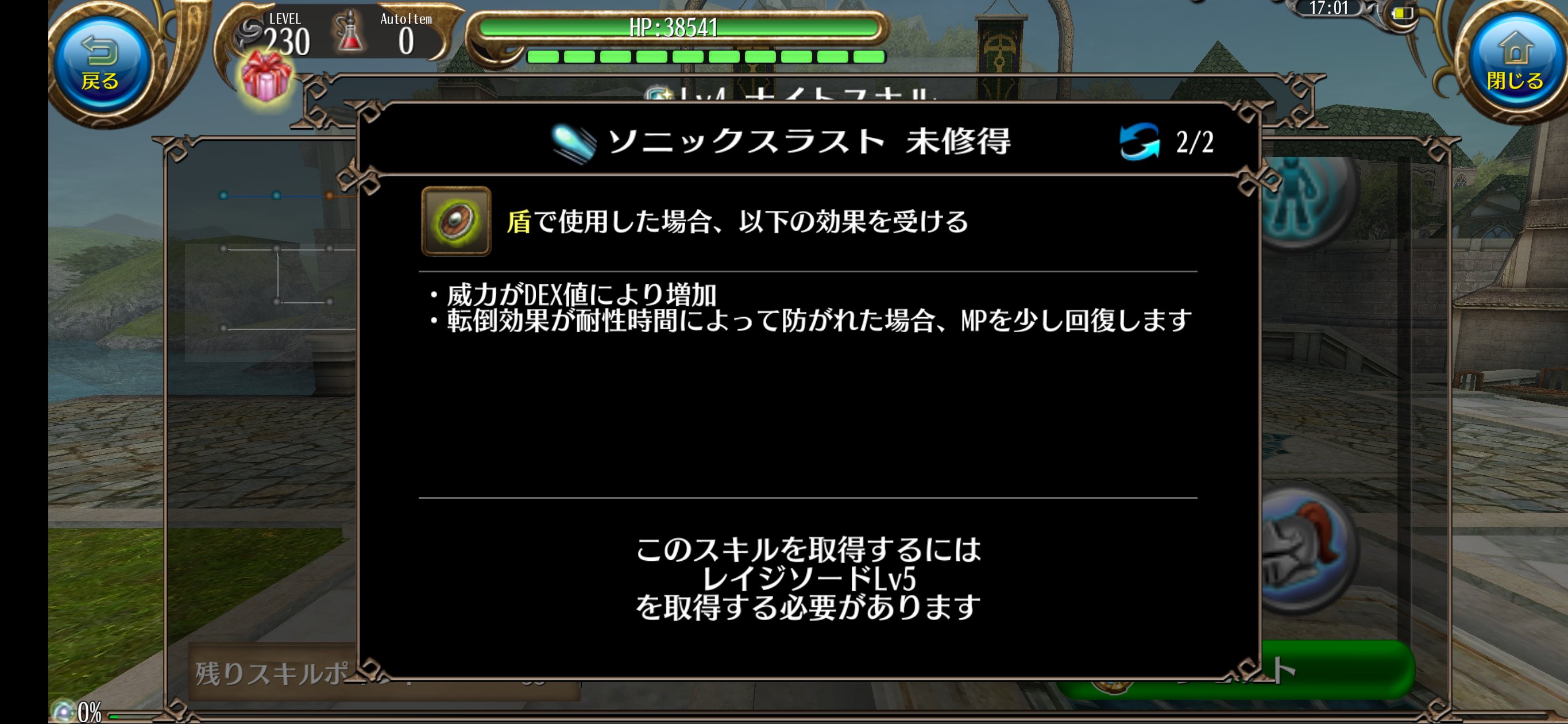 りちゃまる トーラム Richamaruru3 Twitter