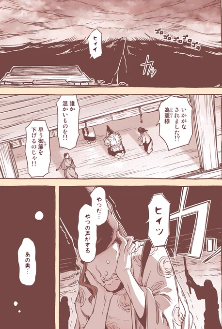 (2/2) 