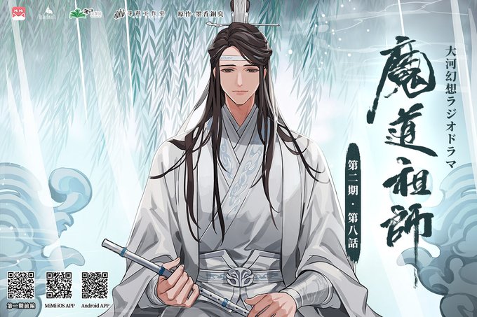 ラジオドラマ の評価や評判 感想など みんなの反応を1日ごとにまとめて紹介 ついラン