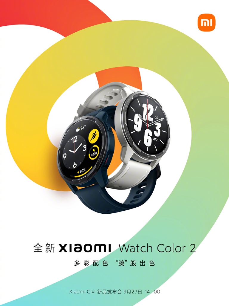 UX_Tech_FR's tweet photo. La tendance est plus d'un côté, et le style n'est pas limité...
La Xiaomi Watch Color 2 arrive en Chine le 27 septembre avec 6 bracelets colorés et plus de 200 cadrans en ligne
#Xiaomi #XiaomiCivi #XiaomiWatchColor2 #XiaomiWatchColor #MiWatch #UniversXiaomi https://t.co/akvXt2gHlT