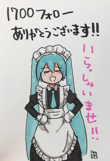 超えてた。ありがとうございます! 