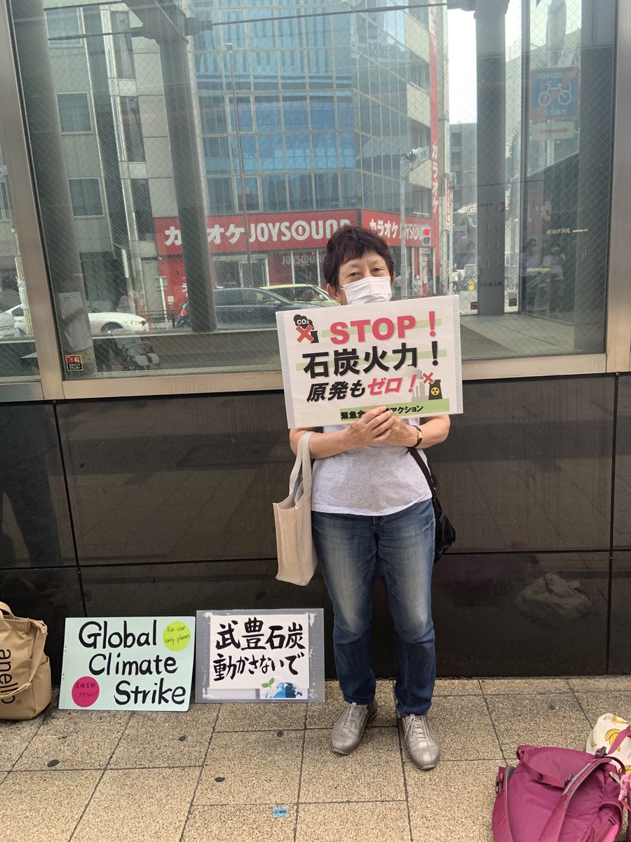 ogatakeiko758's tweet photo. 名古屋駅ビルに入っている株式会社JERAに、みんなで申し入れ。石炭火力から撤退してください。
#気候危機見て見ぬふりはもうできない https://t.co/N29aFWge1I