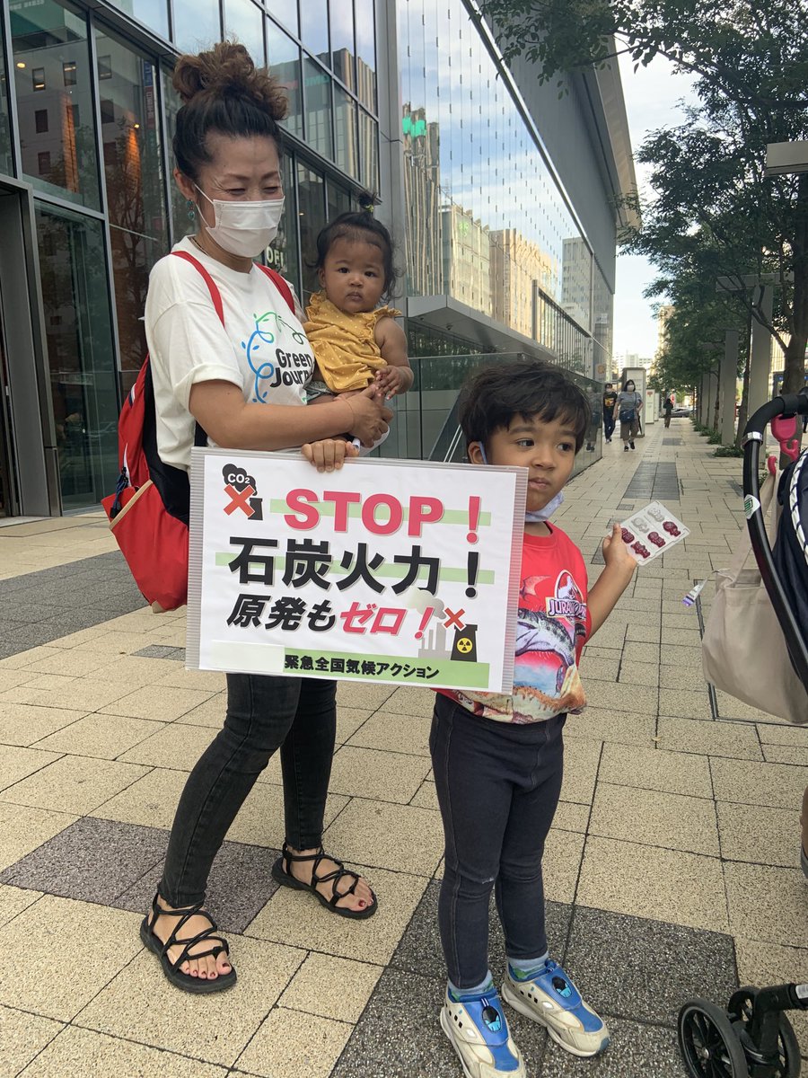 ogatakeiko758's tweet photo. 名古屋駅ビルに入っている株式会社JERAに、みんなで申し入れ。石炭火力から撤退してください。
#気候危機見て見ぬふりはもうできない https://t.co/q4OFUYEOVO