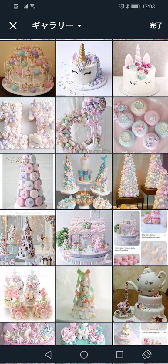 すっっ素敵ーーーッッ💜💜💜💜
カラーの参考にする💜💜💜 