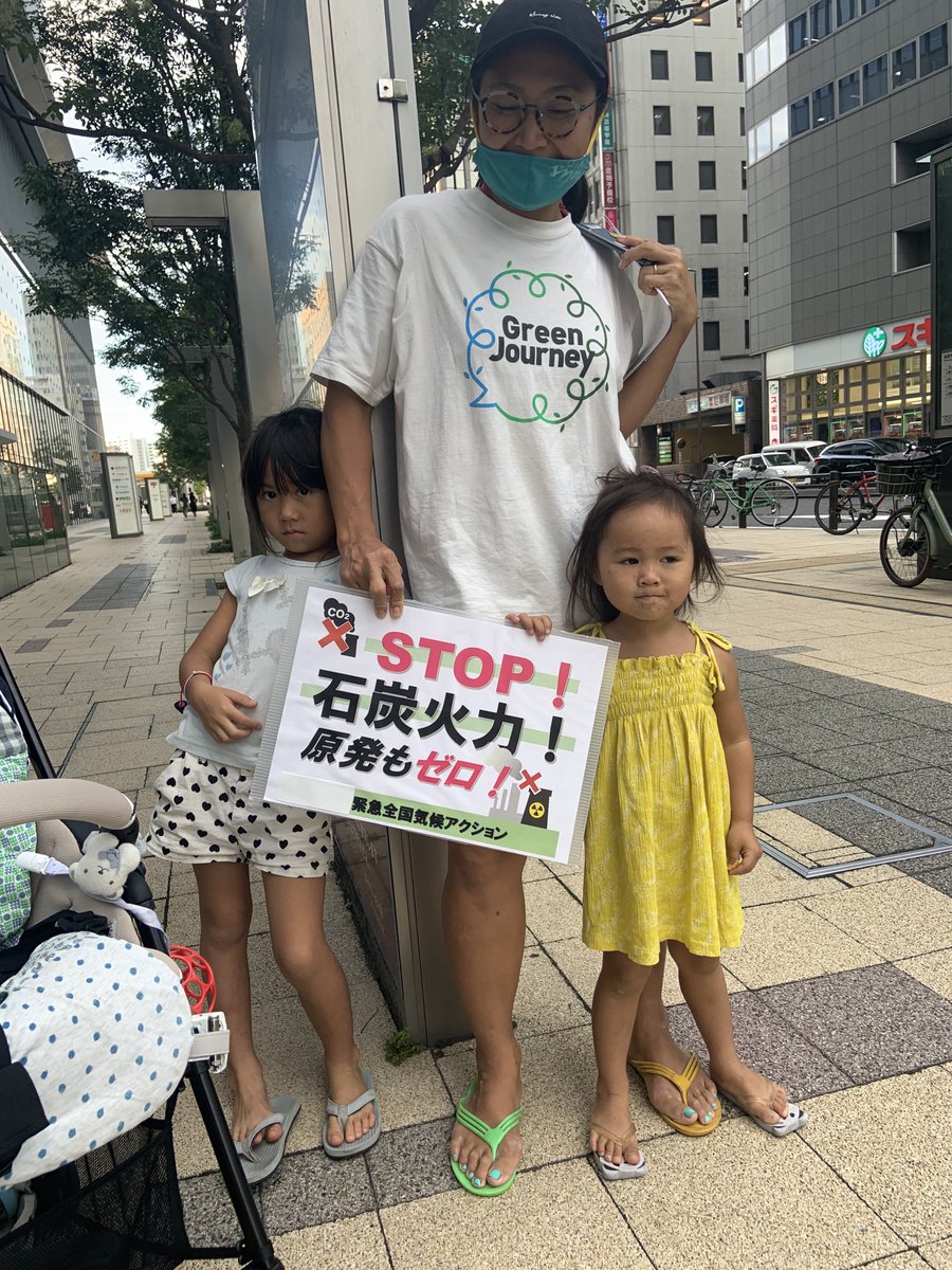 ogatakeiko758's tweet photo. 名古屋駅ビルに入っている株式会社JERAに、みんなで申し入れ。石炭火力から撤退してください。
#気候危機見て見ぬふりはもうできない https://t.co/nue7mnsuC4