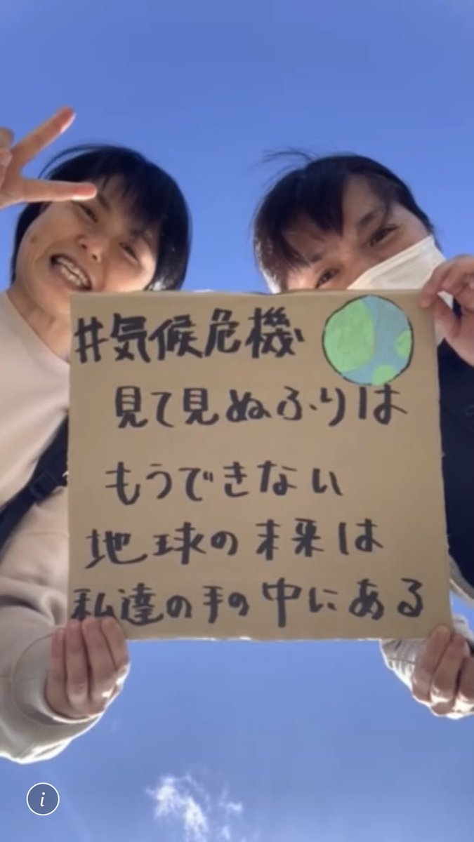 kazukom15's tweet photo. #世界気候アクション0924 
#気候危機見て見ぬふりはもうできない
#Uproot The System https://t.co/TIyb4dod2o