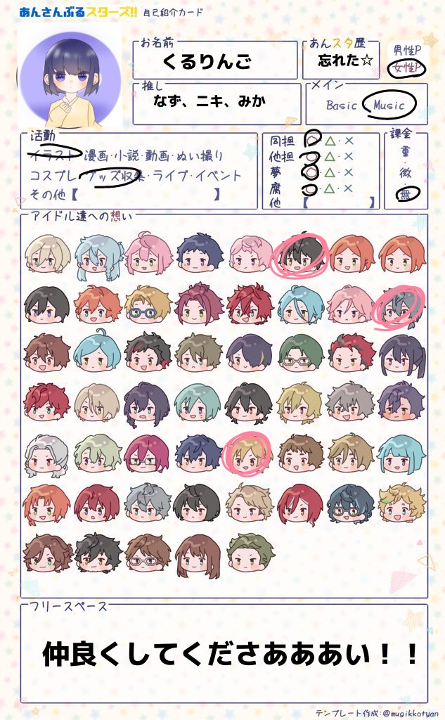 くるりんご@低浮上（多分） (@kururingooooo) / Posts / X