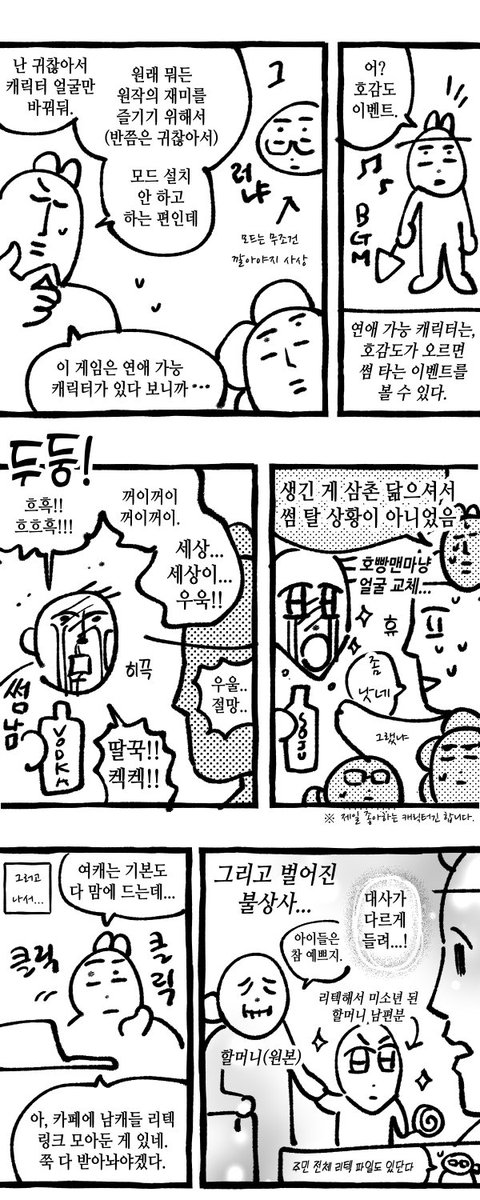 just_dancer_s's tweet photo. 얼타듀밸리 https://t.co/U4jyO2FXqf