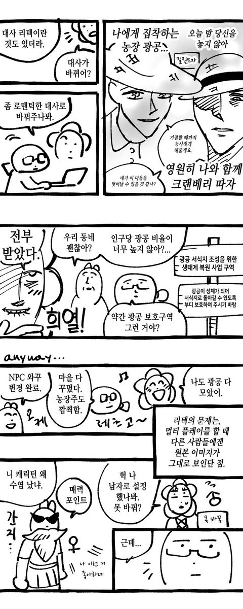 just_dancer_s's tweet photo. 얼타듀밸리 https://t.co/U4jyO2FXqf