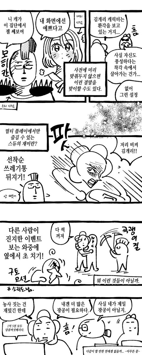 just_dancer_s's tweet photo. 얼타듀밸리 https://t.co/U4jyO2FXqf