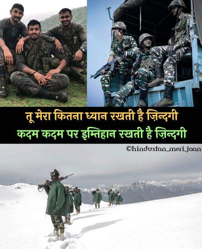 Jai hind 🇮🇳🇮🇳🇮🇳
