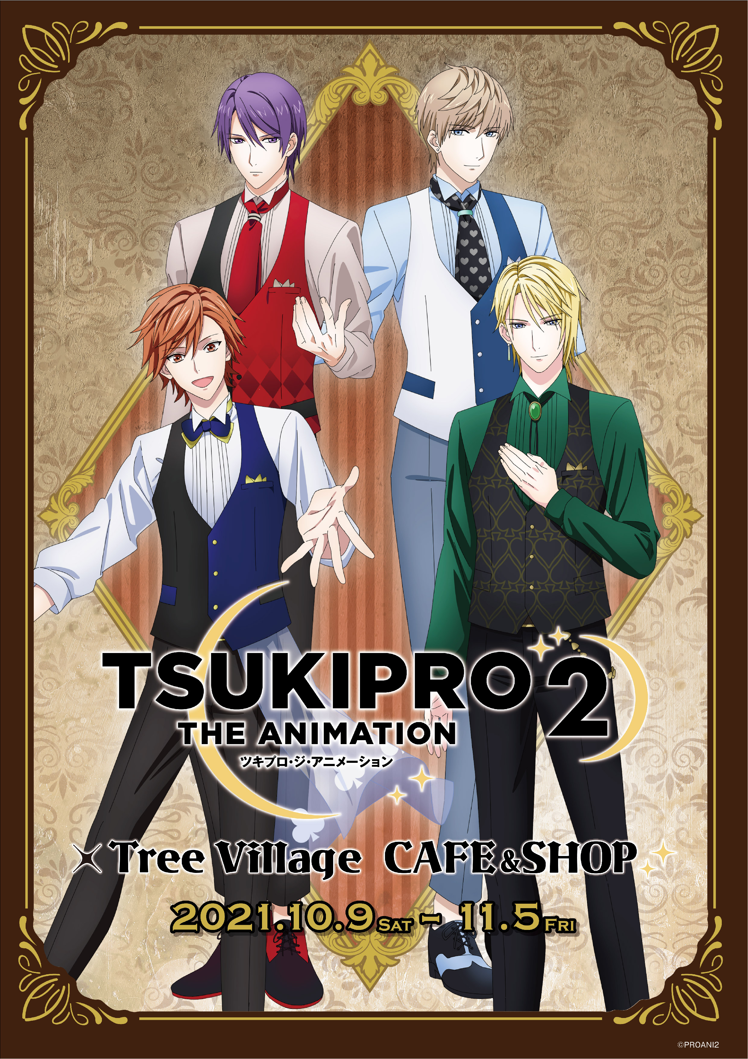 ツリービレッジ アニメ 告知 Tsukipro The Animation 2 X Tree Village Cafe Shop の開催が決定 開催日程 21年10月9日 土 11月5日 金 トランプマークをモチーフにスーツ姿の等身リーダーズ ミニキャラ17体がデザインされたグッズが登場し