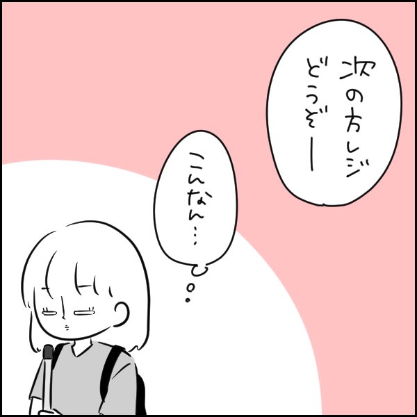 つい今さっきの出来事です。。。 