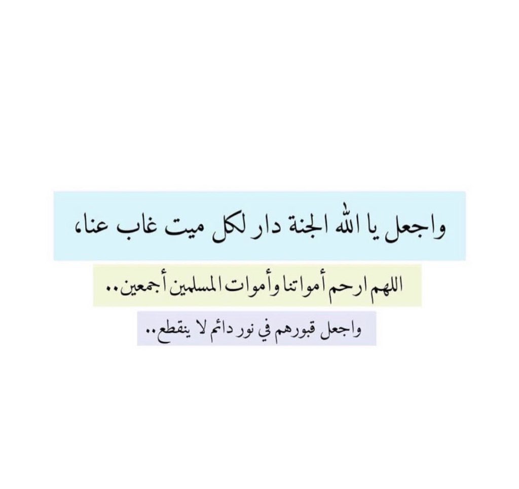senanbdr's tweet photo. #يوم_الجمعه https://t.co/WrVqXCiH3t