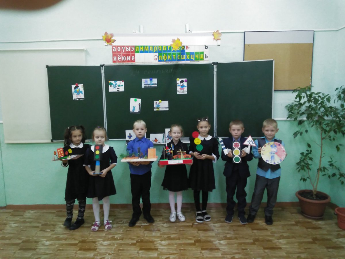 В сентябре учащиеся школы присоединились к акциям  #ВниманиеДети #Дорогавшколу  и со своими классными руководителями повторили ПДД.  Младшие школьники заполнили схему безопасного маршрута в школу и домой,  приклеили ее в дневники, провели выставку рисунков и поделок.