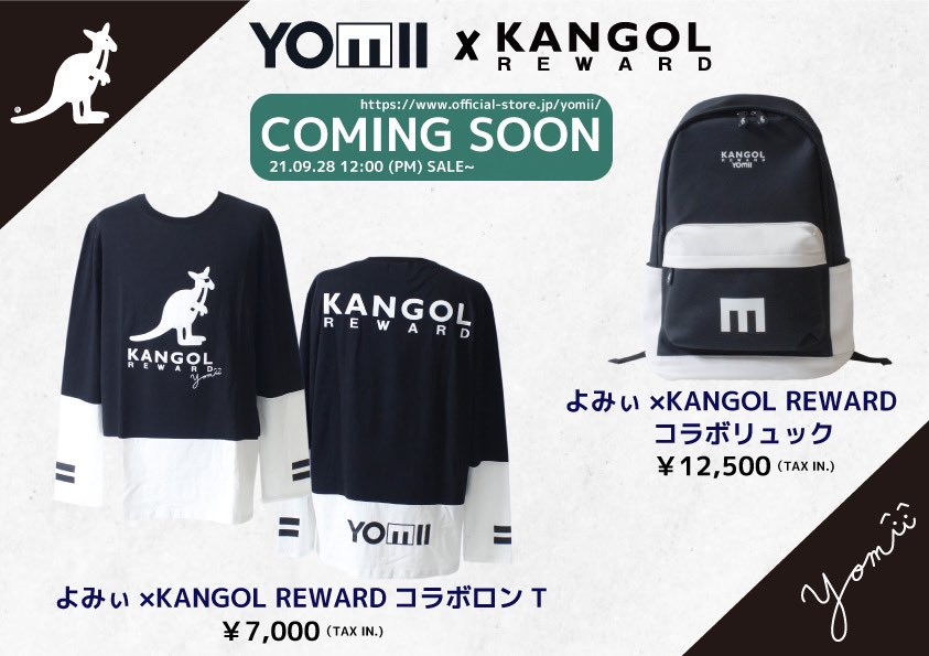 よみぃFIRST PHOTO BOOK Yomii × KANGOL リング-