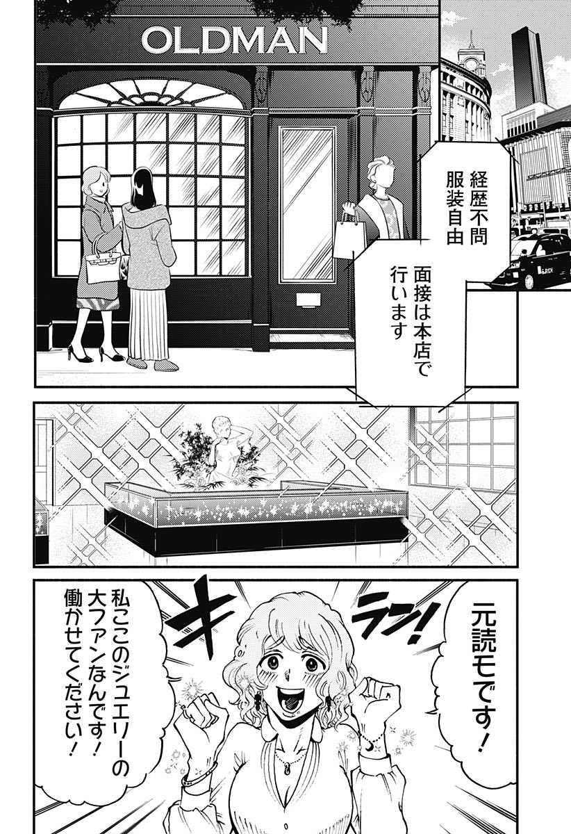 💎試し読み追加。
(リンク先から読めます)
#ジャンププラス https://t.co/lNo98EvGv3 