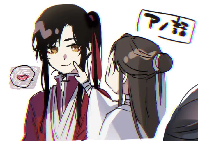 #花怜を吸いたい人のためのタグ
スーーー…スーーーー…… 