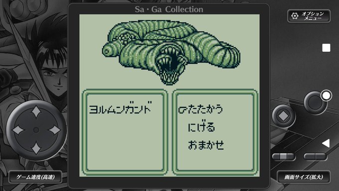 画像まとめ ヨルムンガンド 9ページ目 アニメレーダー