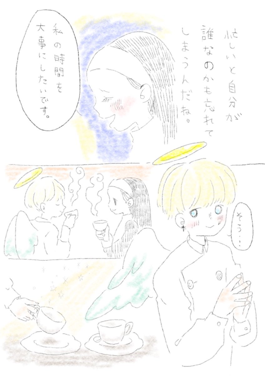 #Satomiの教会物語
#漫画
#芸術の輪
#みんなで楽しむTwitter展覧会

□▼Satomiの教会物語▼ □
No.3 