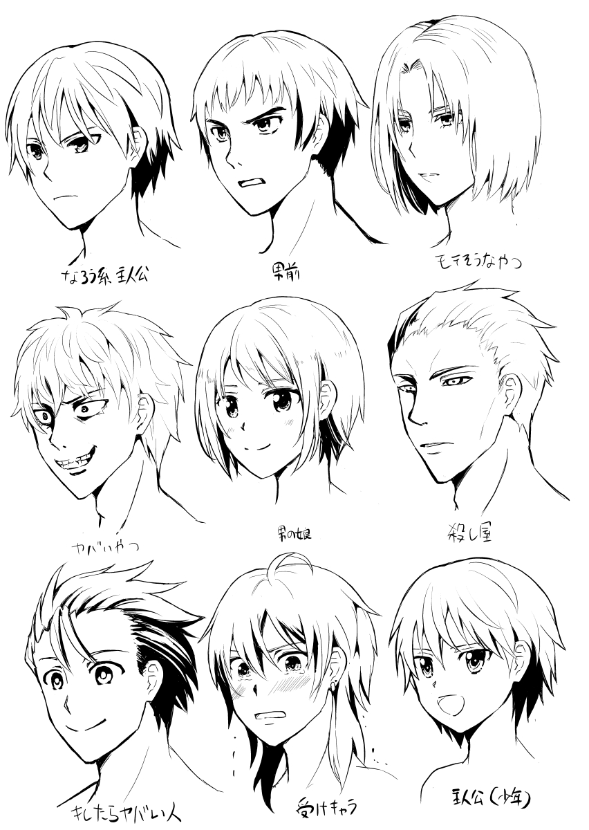 男性の描き分け練習。横顔を追加しました #絵描きさんと繋がりたい 