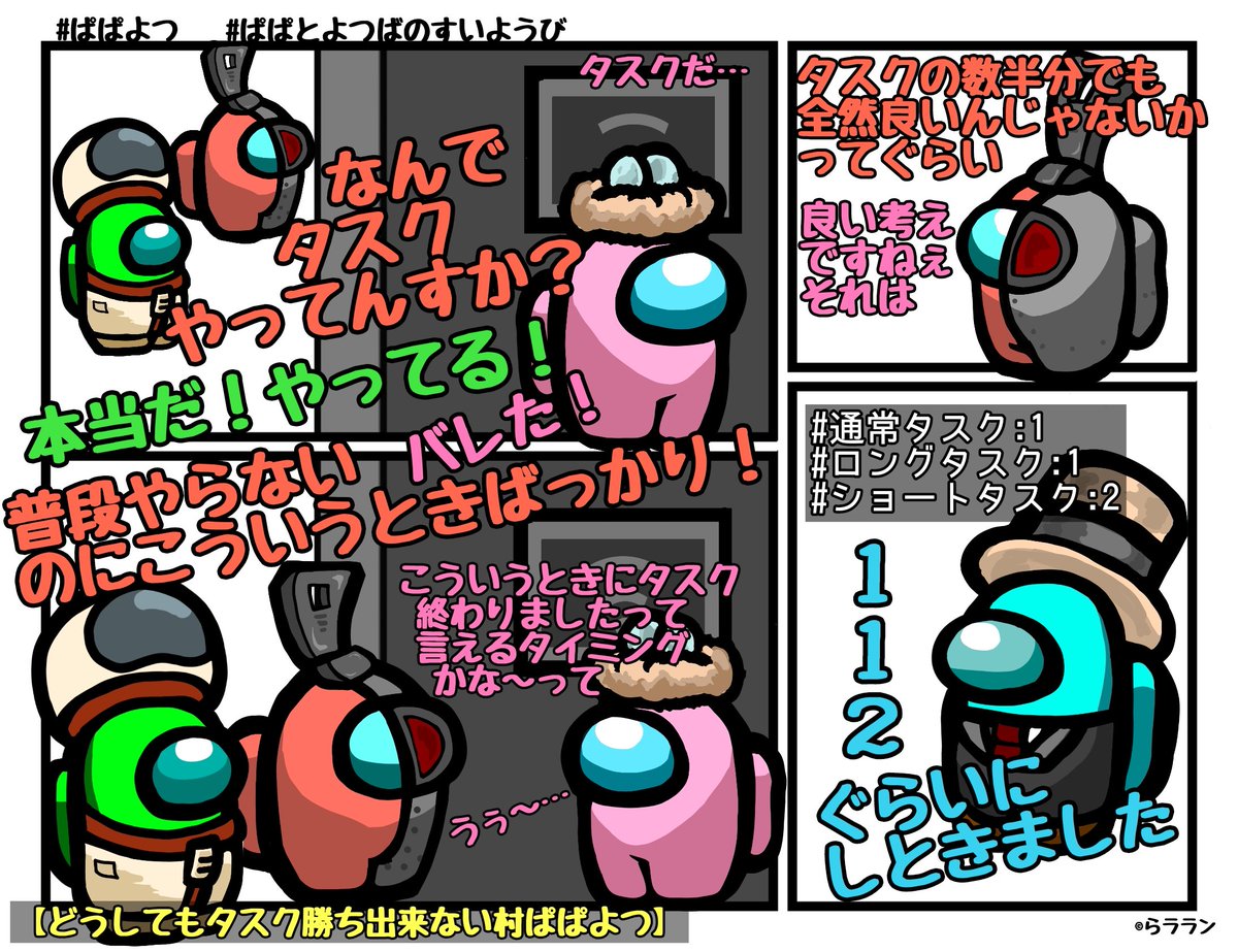 Top Tweets For えおえお Twstalker