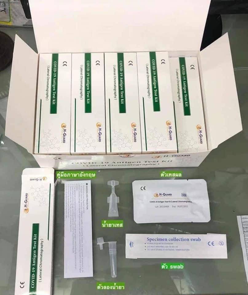 PT_natt's tweet photo. พร้อมส่ง ชุดตรวจโควิด
 
1 กล่อง 25 เทส 1550 บาท

ส่งฟรี

#ชุดตรวจโควิด #ชุดตรวจโควิดพร้อมส่ง #ตรวจโควิด https://t.co/LHGcdovxD6