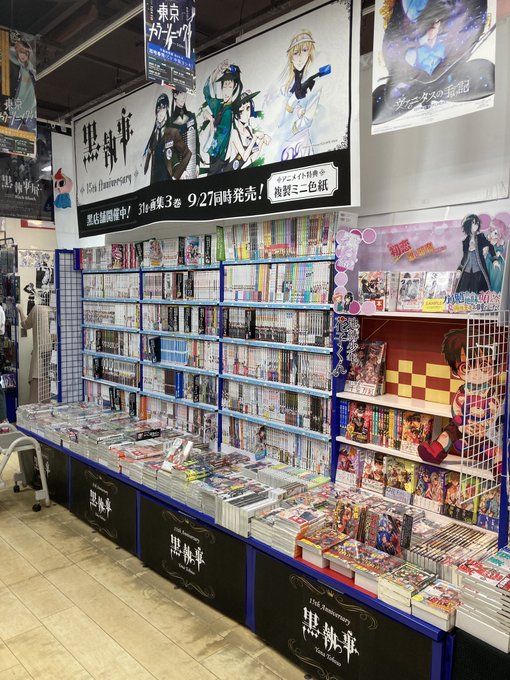 黒執事の最新刊32巻の発売日はいつで収録話数は 潜入ミッション開始