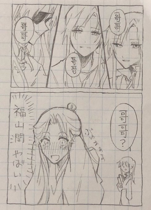 てんかん12話の哥哥ラッシュ 