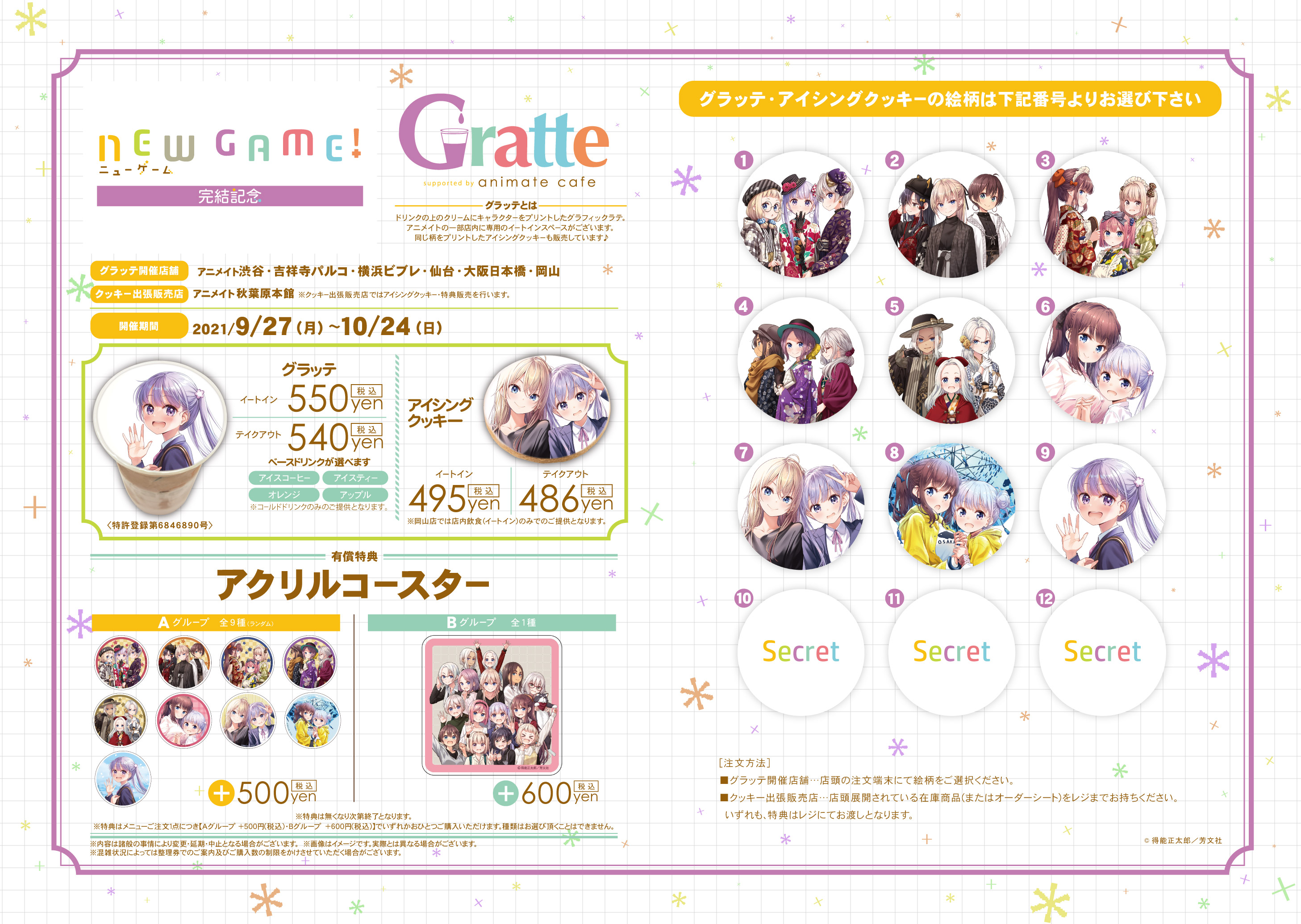 まんがタイムきらら編集部 on X: 