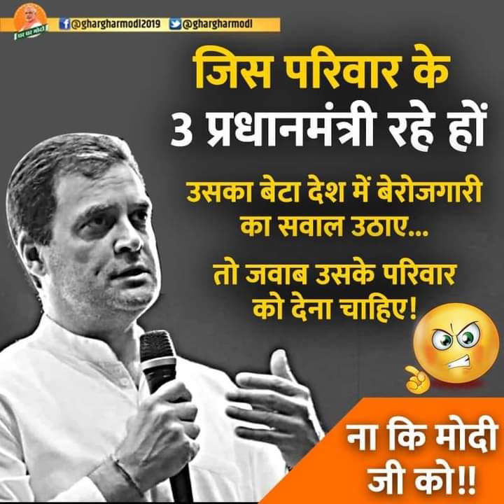 CSinghla's tweet photo. #TruthofCongress https://t.co/5erzJGcNqK