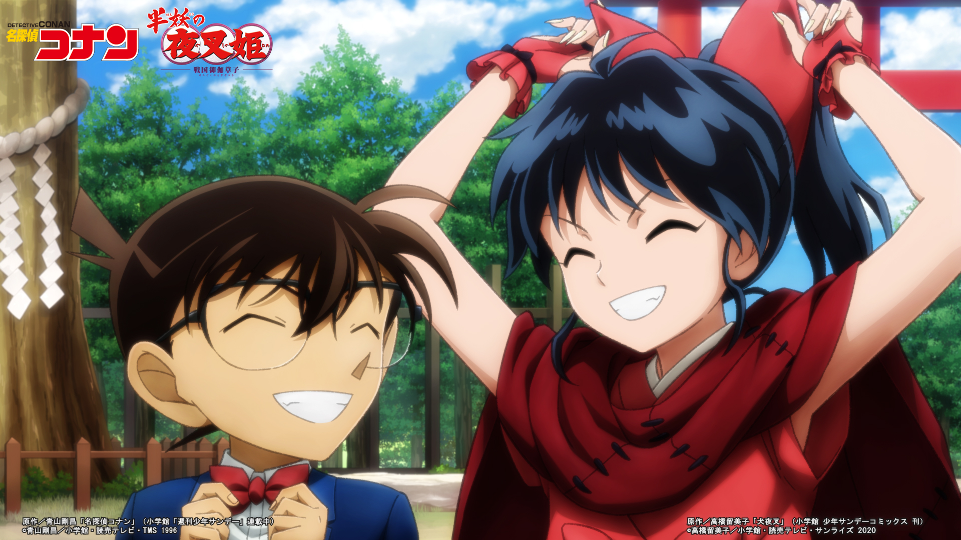 半妖の夜叉姫 土曜アニメは夜叉姫 からコナン 半妖の夜叉姫 弐の章放送開始まであと7日 土曜アニメ の60分は 夜叉姫からコナンを見よう 夜叉姫とコナンのコラボウィーク第1弾 として 半妖の夜叉姫 と 名探偵コナン のスペシャル 半妖の夜叉姫 土曜アニメは夜叉姫 からコナン 半妖の夜叉姫 弐の章放送開始まであと7日 土曜アニメ の60分は 夜叉姫からコナンを見よう 夜叉姫とコナンのコラボウィーク第1弾 として 半妖の夜叉姫 と 名探偵コナン のスペシャル