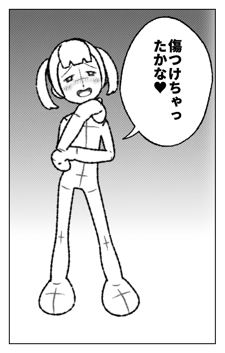 World Makerで「💢💢💢メスガキっ!!!!💢💢わからせてやるっ💢」の漫画ネームを公開しました!
https://t.co/KGmfNhEDdM
#WorldMaker 