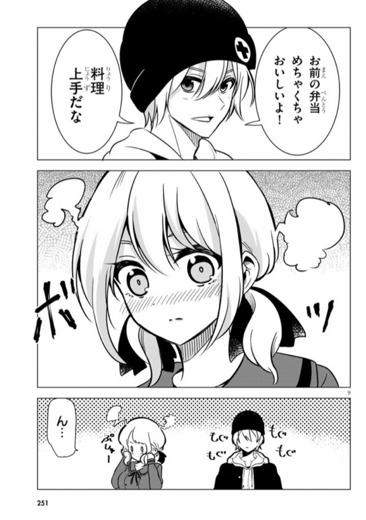 名探偵なんかじゃないよって話③(3/7) 