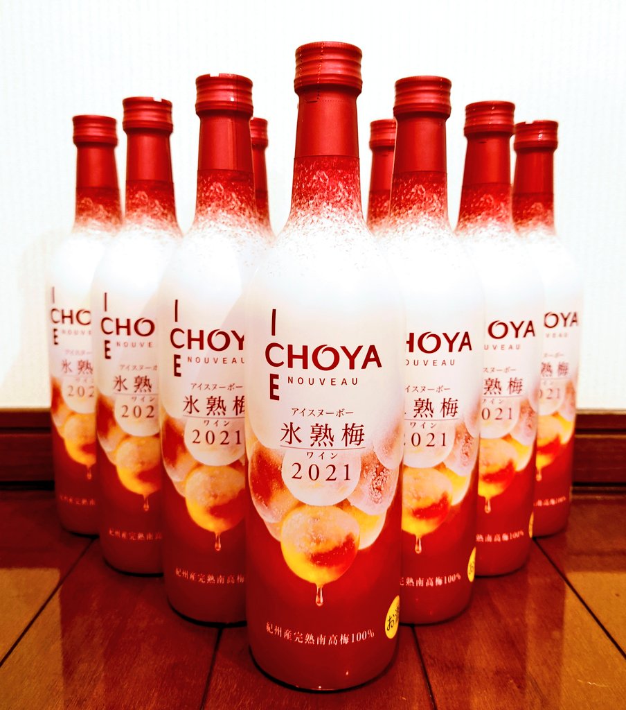 氷熟梅ワイン　NOUVEAU)　720ml　価格比較　チョーヤ　ICE　アイスヌーボー(CHOYA　2023