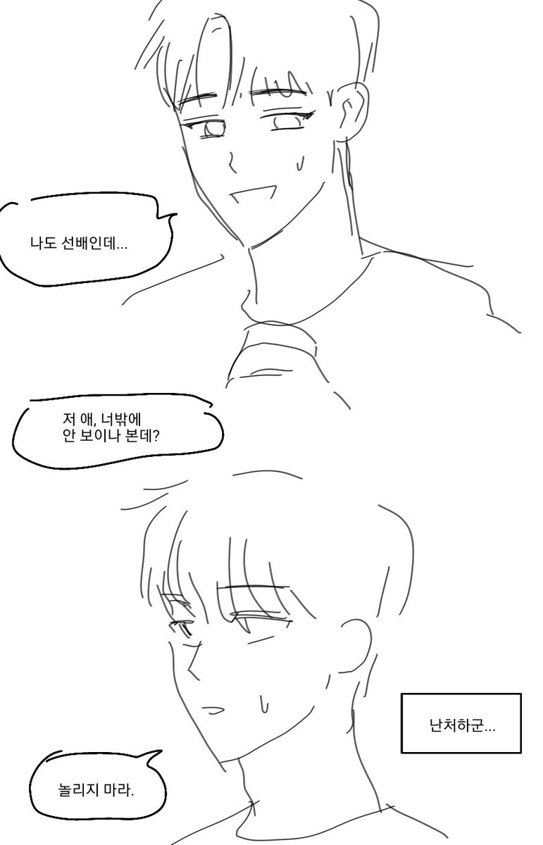 문대민하  라는것...