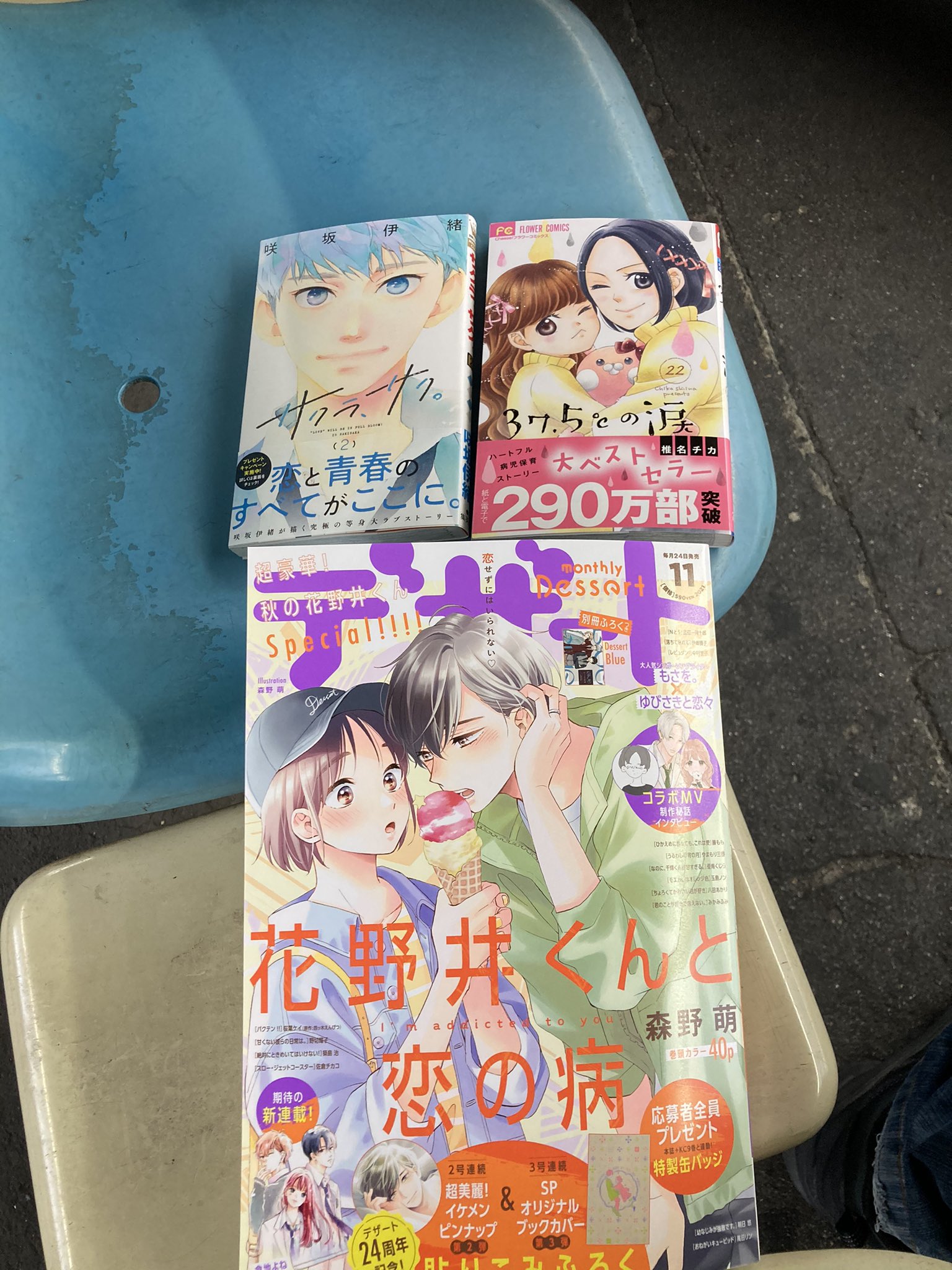 椎名チカ Twitter Search Twitter