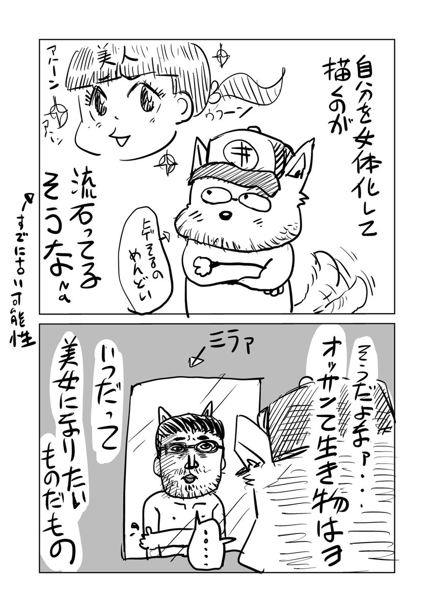 Twoucan 井出圭亮 なんじゃが 第3巻8月5日発売 Sukeikei Twoucan 井出圭亮 なんじゃが 第3巻8月5日発売 Sukeikei