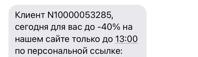 filhodejaneiro's tweet photo. Спасибо за предложение, @wine_is_simple, но после такого «личного» обращения как-то не хочется им пользоваться.
#simplewine https://t.co/vXTIi638lP