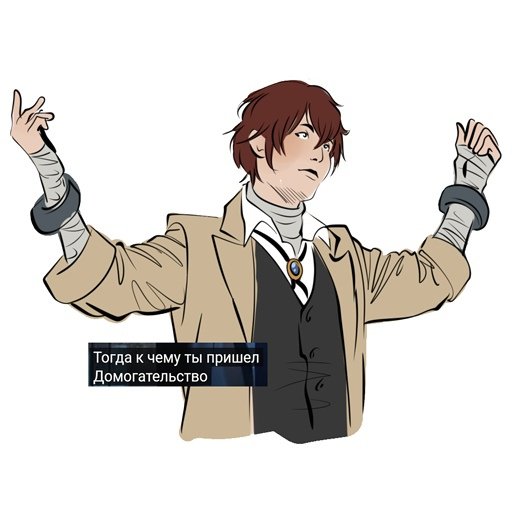loveLowecraft's tweet photo. Тогда к чему ты пришел
Домогательство
#BSD #BungoStrayDogs #Bungo_Stray_Dogs #bsd_dazai #Dazai #dazaiosamu #osamudazai #dazay
#Osamu_Dazai https://t.co/ZnZQJE6bt7