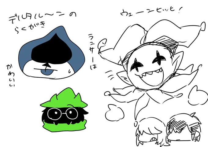 ぺろランサー描きがち かわいいので仕方がない ジェビ好きよ 