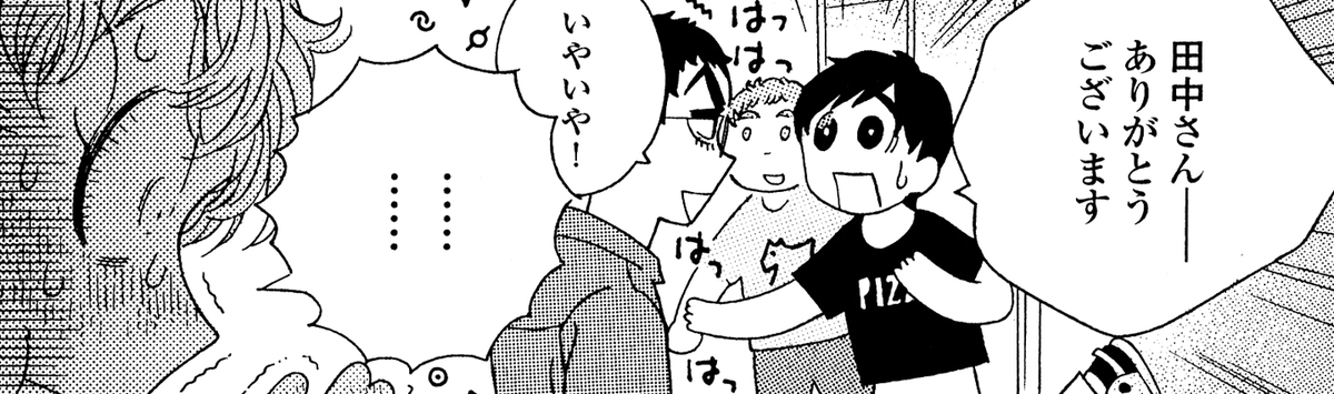 ぱっと出せる赤面画像がこれしかない 