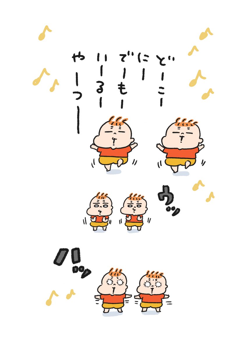 ダンゴムシの歌作ってと言われたので。。。👶👶(ジン、ジン、ジンギスカーンのメロディ) 