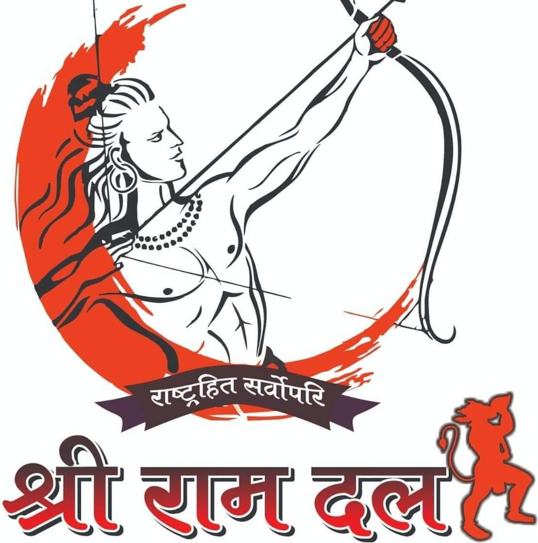 Ramdalmp's tweet photo. 🚩श्री राम सेवा संगठन 🚩
🚩सेवा परोपकार हिंदुत्व जिसका धर्म है वही श्रीराम दल है 🚩
🚩श्री राम दल का एक ही सपना कोई भूमिका सोए ना अपना🚩
, 🙏🙏🙏🙏🙏 https://t.co/WTzmEjf40b