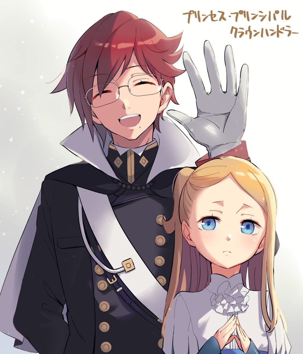 「「プリンセス・プリンシパル Crown Handler」第2章観てね! 」|にいな涼🦝🍅のイラスト